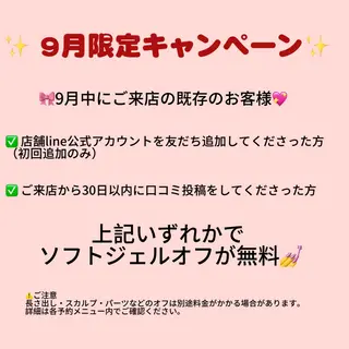 Nail Mind (NaONail）のネイルデザイン