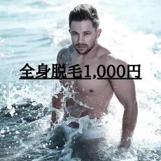 メンズ マンモス脱毛 札幌白石店のその他イメージ