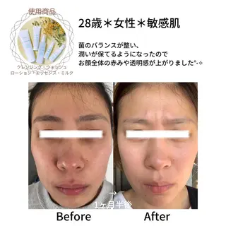 デトックス専門サロン ココシュエットのエステ・リラクイメージ