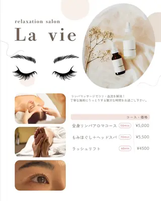 マツエク・マツパ ポポラス🌿‬所属・la vie 綾華のマツエク・マツパデザイン