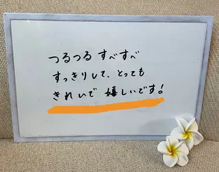 DISINI  SPA所属・DISINISPA 脱毛/フェイシャルのその他イメージ