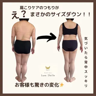 Luna Stella所属・井戸 星伶奈のエステ・リラクイメージ