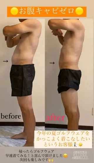 メンズ Salon de Lino 御器所のエステ・リラクイメージ