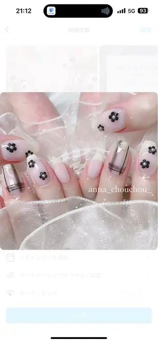 ネイル Anna Sano⭐️のネイルデザイン