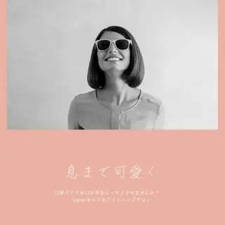セルフホワイトニング Lipsy渋谷店のエステ・リラクイメージ