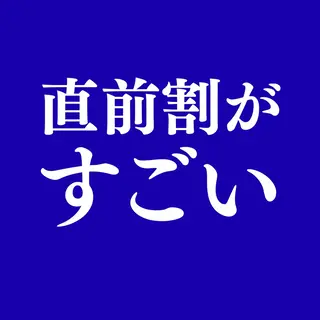 ホワイトニング ショップ多摩店のその他イメージ