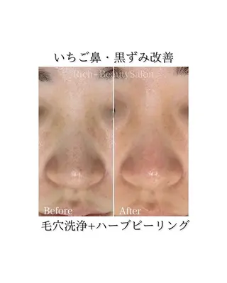 Rich+ ビューティーサロンのエステ・リラクイメージ