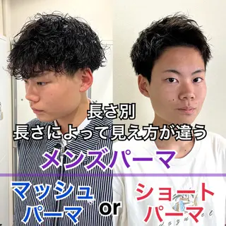 ショート パーマ メンズ ツイストスパイラル/ メンズパーマ/ハルキのヘアスタイル