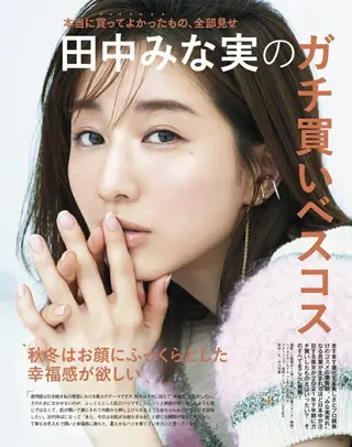 福留 千春のその他イメージ