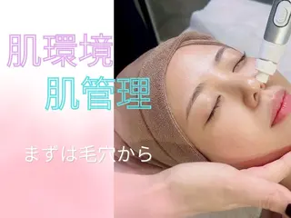 六本木脱毛andS 店長Sachiのエステ・リラクイメージ