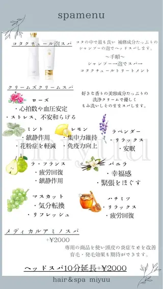 ミディアム メンズ 個室美容室Miyuu hair&spa所属・加藤 あおいのその他イメージ