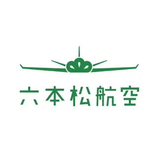 六本松航空所属・金原 愛珠のヘアスタイル
