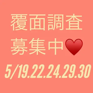 beauty salon epのその他イメージ