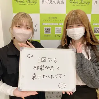 White Berry SELF BEAUTY SALON所属・セルフホワイトニング 🦷口元垢抜け✨のその他イメージ