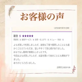 private salon Dea_maris シュガーリング&パーソナルボディケア所属・シミ改善・韓国肌管理 ボディメイク痩身のその他イメージ