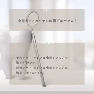 メンズ キッズ ホワイトニングサロン Ecru所属・ホワイトニングサロン Ecru エクリュのその他イメージ