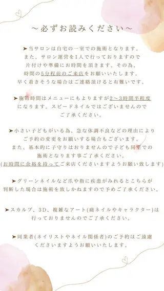 ネイル Malama ___Ayakaのネイルデザイン