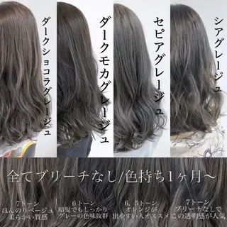 セミロング カラー 🍁秋の透明感 カラー🍁大西のヘアスタイル