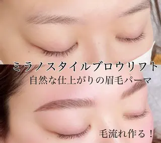 アイブロウ KIRAN 山﨑のエステ・リラクイメージ