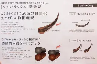 マツエク・マツパ eyelist🌙 natsumiのマツエク・マツパデザイン