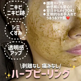 lulularico Yuのエステ・リラクイメージ