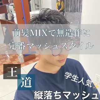 パーマ メンズ メンズパーマ/ メッシュ😎タクミのヘアスタイル