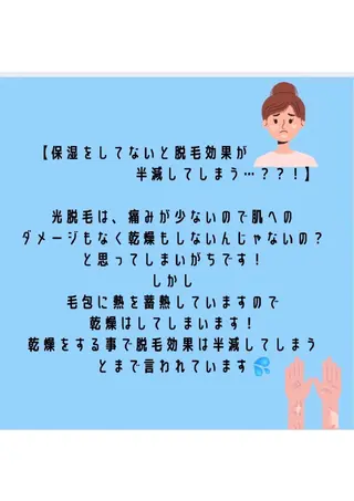 メンズ キッズ 脱毛/美肌【皮膚科看 護師経営】ラベニールのエステ・リラクイメージ