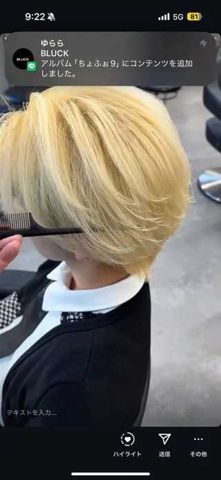 カラー メンズ 💎メンズ特化💎 tomokiのヘアスタイル