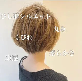 ショート ショート、ボブ特化 長島智彦のヘアスタイル