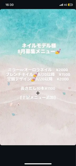 VIVIT 久宝寺店のネイルデザイン