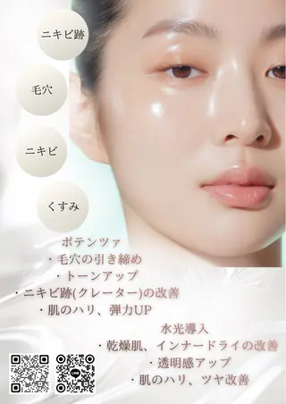 ヘアアレンジ aliaハイフ&水光ジェットサロン所属・aliaハーブ水光店 エステティシャン募集のエステ・リラクイメージ