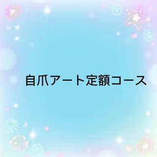 ネイル ☁️Minmin Tsuki💙🩵のネイルデザイン