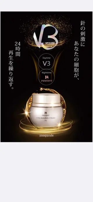 ＆ meのマツエク・マツパデザイン