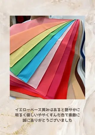 パーソナルカラー診断 自由が丘💐ブルームのその他イメージ