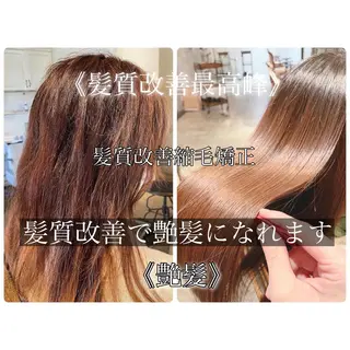 ロング こう ちゃんのヘアスタイル