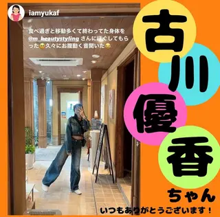 痩身＆美肌サロン 三浦のエステ・リラクイメージ