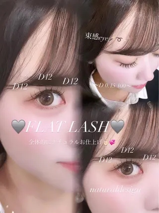 マツエク・マツパ AREY maoのマツエク・マツパデザイン