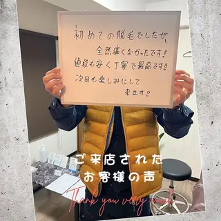 メンズ キッズ メンズ脱毛 FELISSE【フェリッセ】所属・メンズ脱毛フェリッセ /男女🆗キッズ🆗のエステ・リラクイメージ