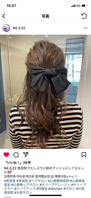 セミロング ヘアアレンジ 田中 アキオのヘアスタイル