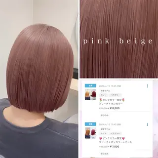 ショート カラー 🌷ピンクカラー くどう🌷のヘアスタイル