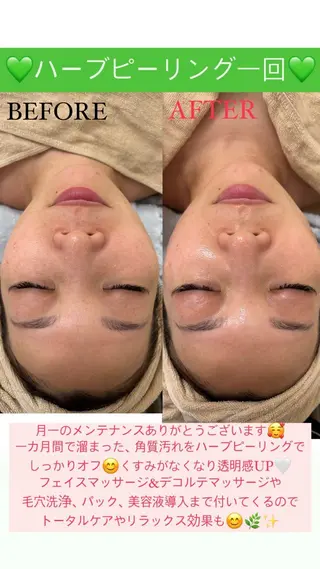 メンズ Salon de Lino 御器所のエステ・リラクイメージ