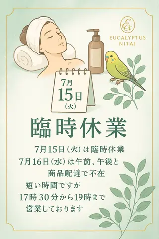 今野 弥沙子のその他イメージ
