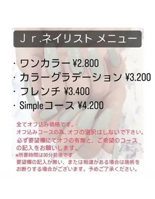 ネイル SUZUKI YUMERUのネイルデザイン