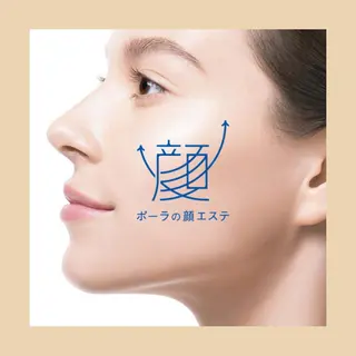 岸野 未来のエステ・リラクイメージ