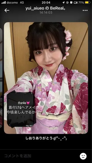 ミディアム null 《 栞 》のヘアスタイル