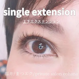 マツエク・マツパ salon cohanaのマツエク・マツパデザイン