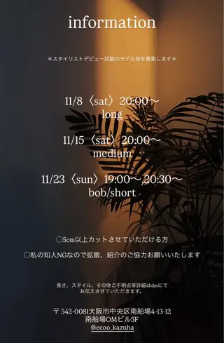 ショート ハイトーン/カット Kazuhaのヘアスタイル