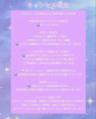 マツエク・マツパ Ciel Naoのマツエク・マツパデザイン