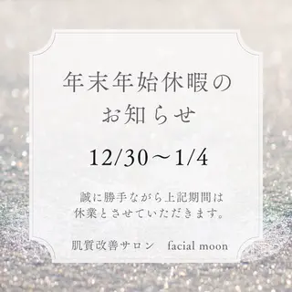 肌質改善サロン facialmoonのエステ・リラクイメージ
