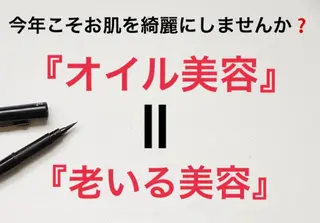 ショート ミディアム セミロング ロング カラー パーマ ヘアアレンジ キッズ ネイル マツエク・マツパ 都度払い肌質改善 &脱毛Blancheのエステ・リラクイメージ
